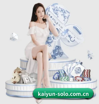 kaiyun APP