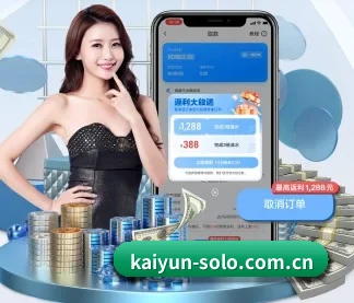 kaiyun APP